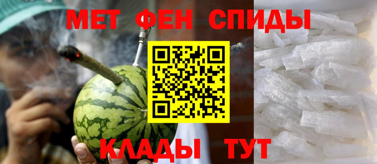 Амфетамин Розовый  Амфетамин  Корсаков  Вход с VPN 