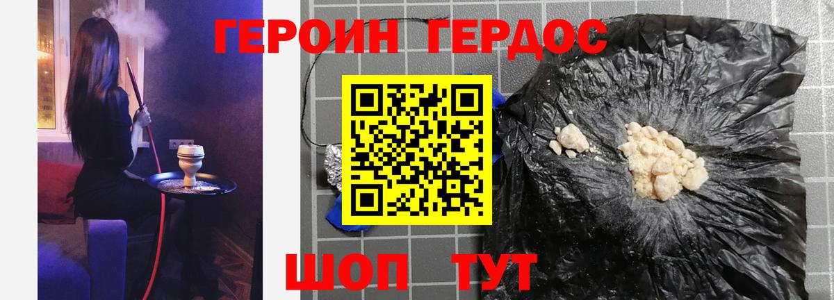 MDMA Корсаков