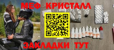 МДМА Комсомольск-на-Амуре