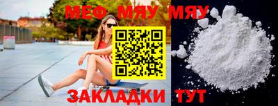 бутик Конаково