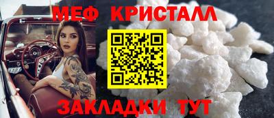 кристаллы Коммунар