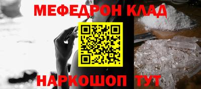 МДМА Комсомольск-на-Амуре