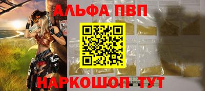 бутик Конаково