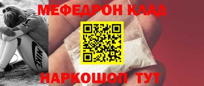 бутик Конаково