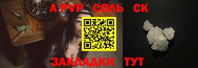 МДМА Комсомольск-на-Амуре