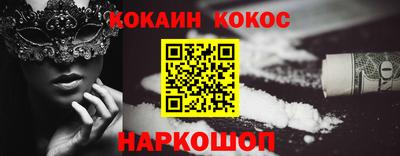 кристаллы Коммунар