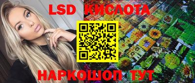 кристаллы Коммунар
