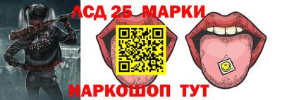 кристаллы Коммунар