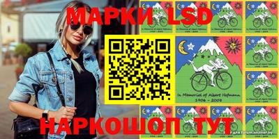 МДМА Комсомольск-на-Амуре
