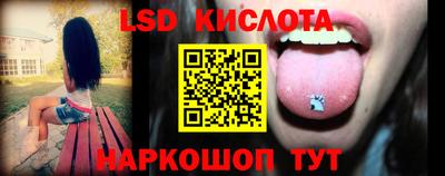 кристаллы Коммунар