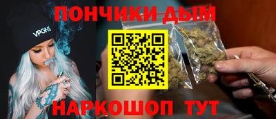 МДМА Комсомольск-на-Амуре