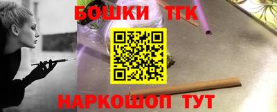 МДМА Комсомольск-на-Амуре