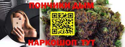 бутик Конаково