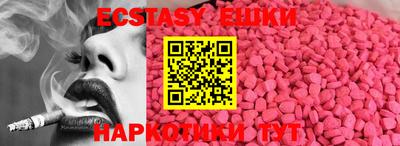 кристаллы Коммунар
