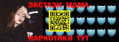 МДМА Комсомольск-на-Амуре