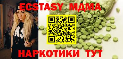 кристаллы Коммунар