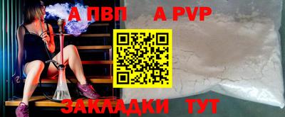 бутик Конаково