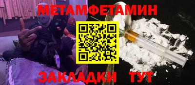 кристаллы Коммунар