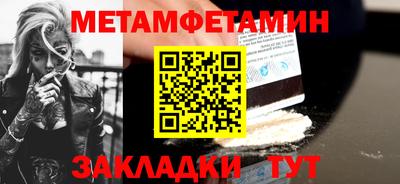 кристаллы Коммунар