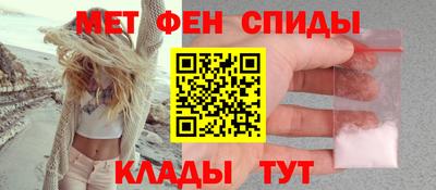 МДМА Комсомольск-на-Амуре