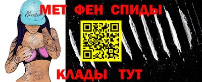 МДМА Комсомольск-на-Амуре