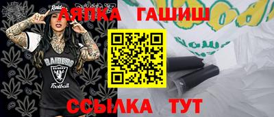 бутик Конаково