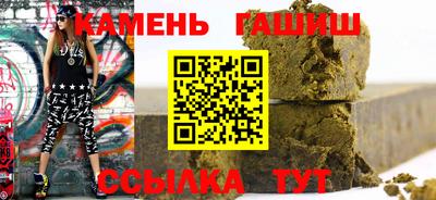 кристаллы Коммунар