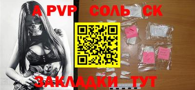 бутик Конаково