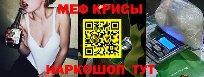 кристаллы Коммунар