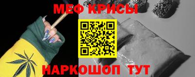 кристаллы Коммунар