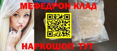 бутик Конаково