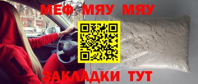 МДМА Комсомольск-на-Амуре