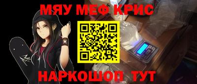 МДМА Комсомольск-на-Амуре