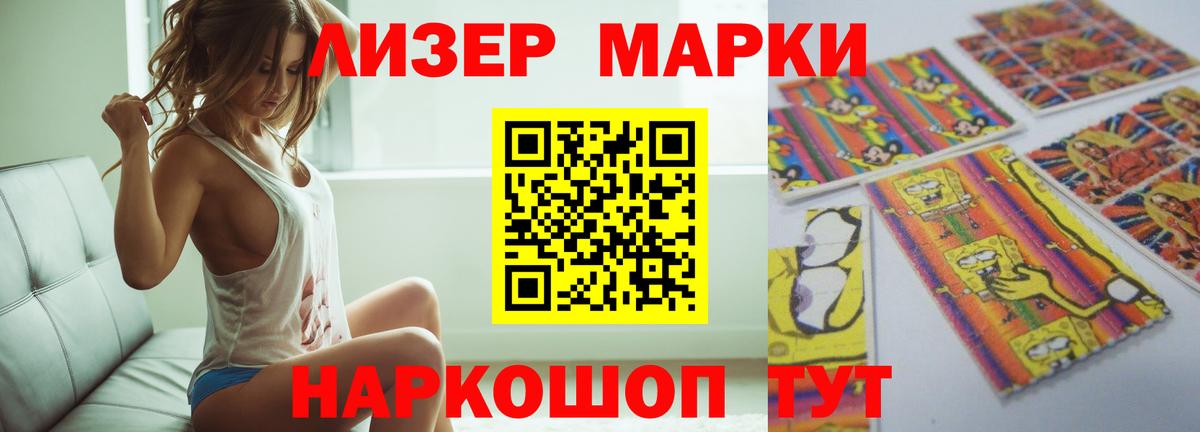 Корсаков  Лсд 25 экстази ecstasy  Лсд 25 экстази  Вход с VPN 