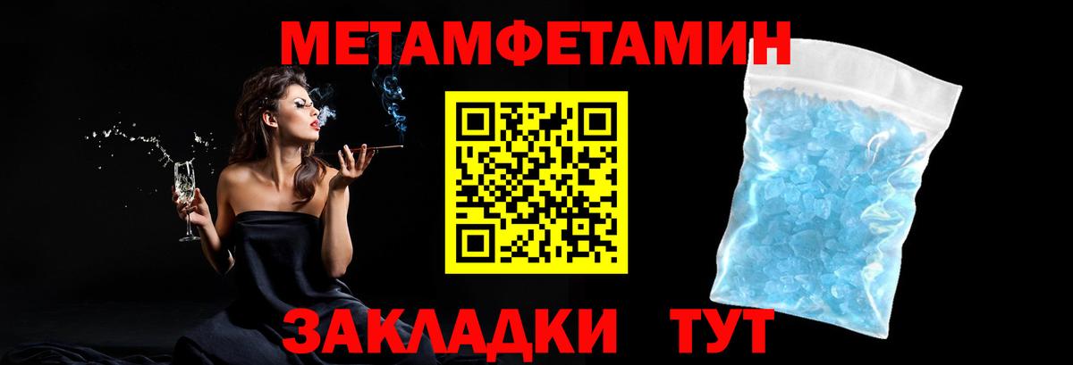 Корсаков  Первитин витя  Вход с VPN  Первитин витя 