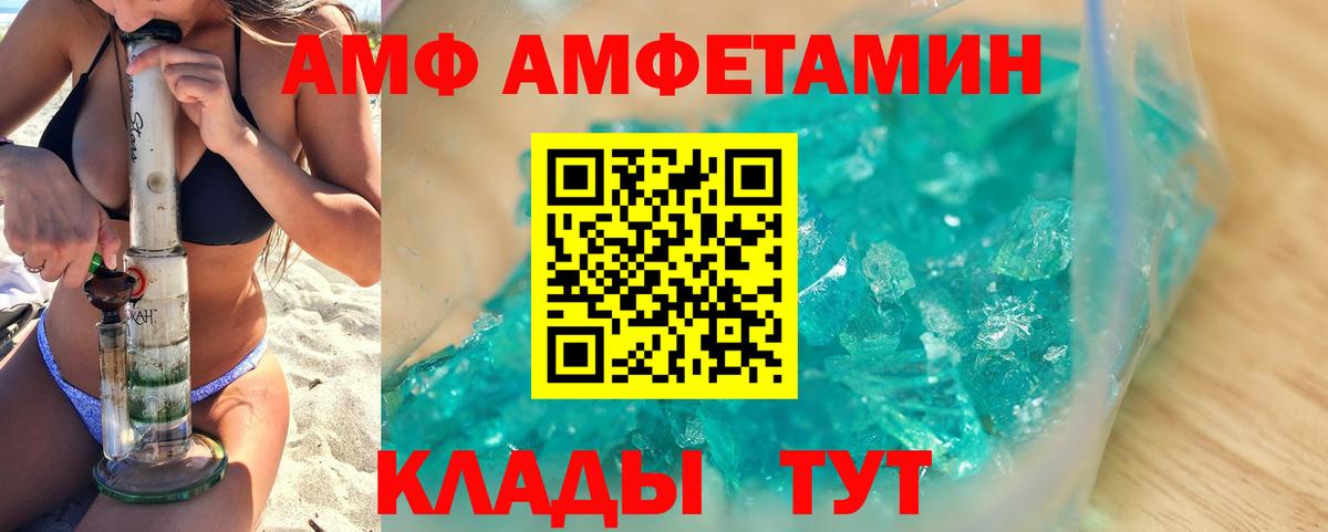 Первитин пудра Корсаков
