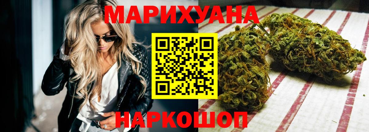 Бошки марихуана Bruce Banner Корсаков