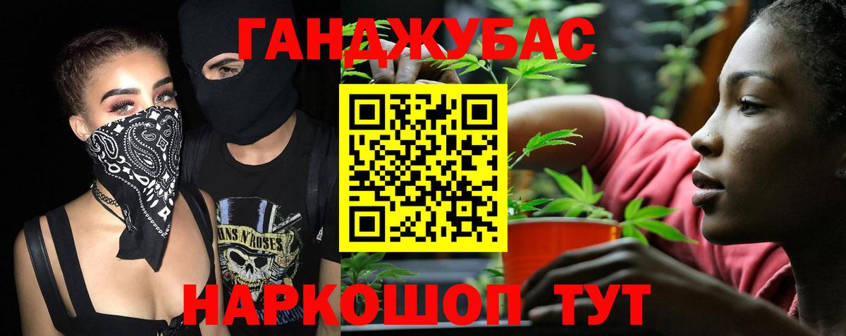 Марихуана Amnesia  Каннабис MAZAR  Вход с VPN  Корсаков  Бошки Шишки MAZAR 